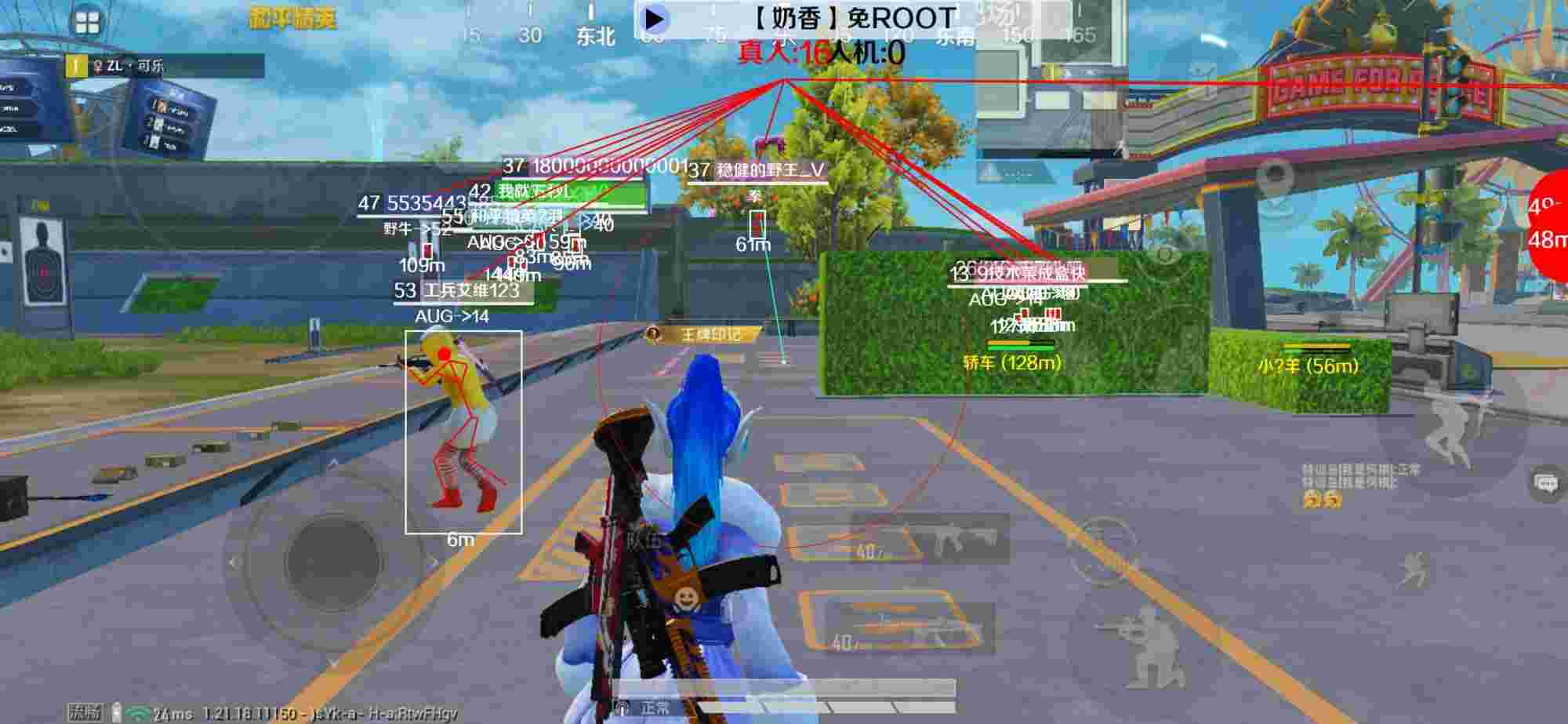 和平精英辅助《布丁》改名《奶香》依旧稳定中 - pubg地铁逃生刷钱软件辅助预览图